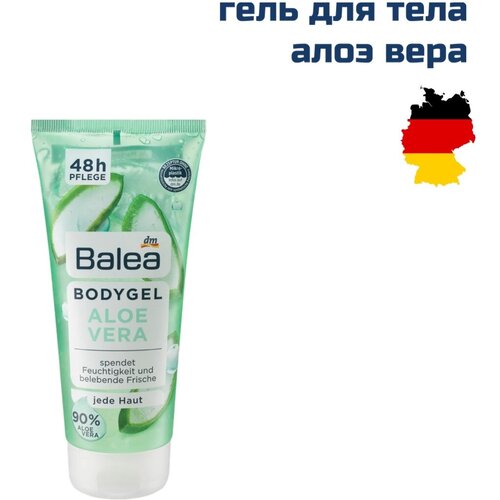 Гель для тела алоэ вера, 200 мл