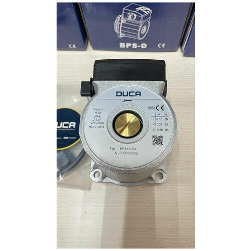 Двигатель циркуляционного насоса DUCA BPS 15-5D 84 W для котла BOSCH Gaz 6000 WBN