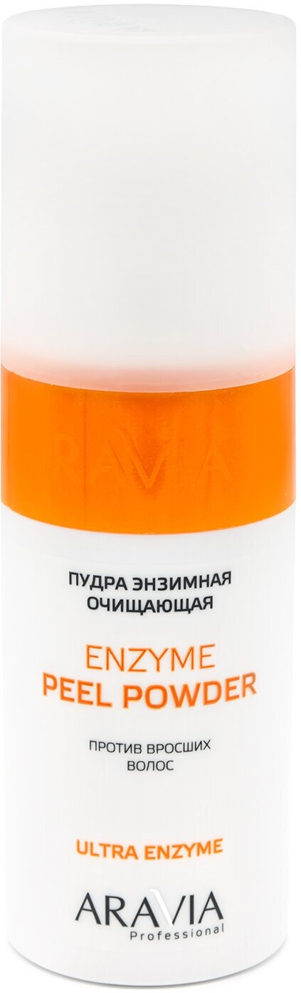 Пудра энзимная очищающая Aravia Professional Enzyme Peel Powder против вросших волос, 150 мл