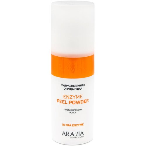 Пудра энзимная очищающая Aravia Professional Enzyme Peel Powder против вросших волос, 150 мл