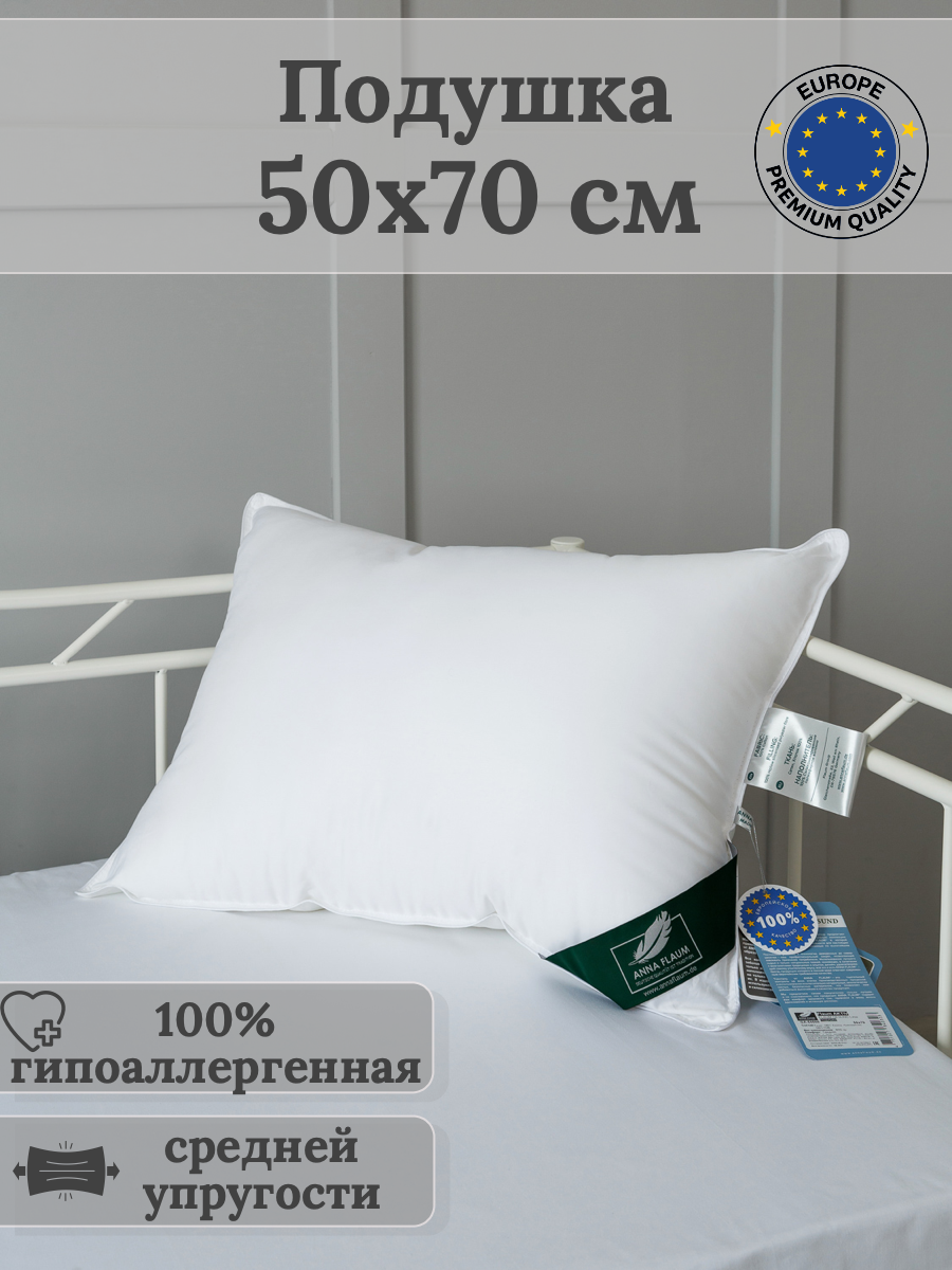 Подушка ANNA FLAUM Полиэфирное волокно Гипоаллергенная Средняя 50х70 см Латвия