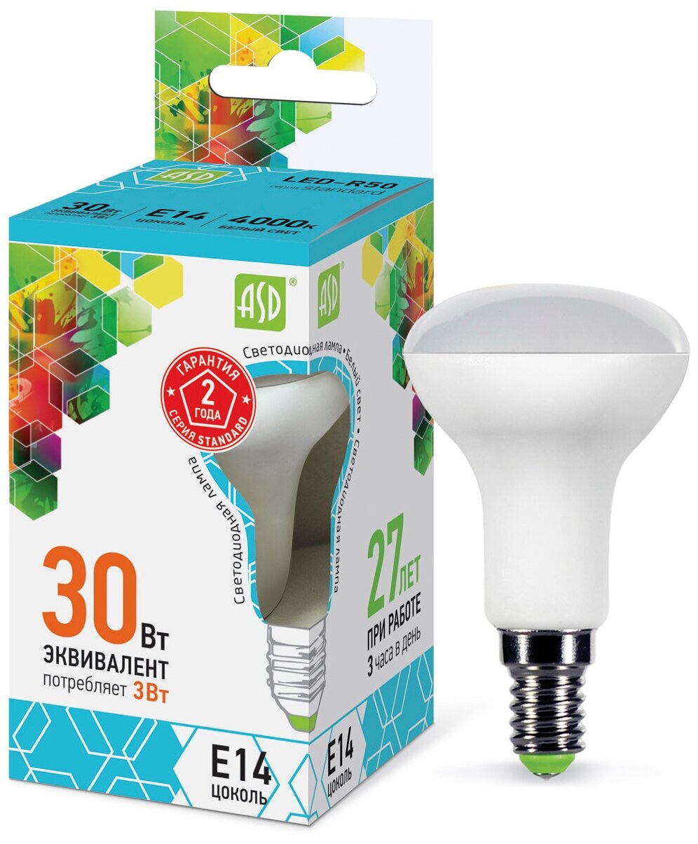 Лампа светодиодная LED-R50-standard 3.0Вт Е14 4000К 250Лм ASD