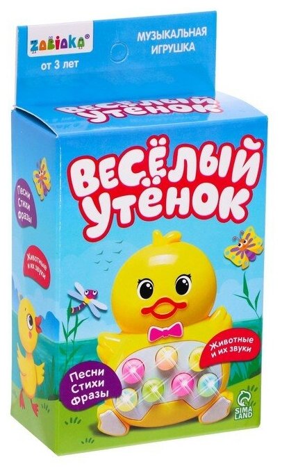 Музыкальная игрушка «Весёлый утёнок», звук, свет