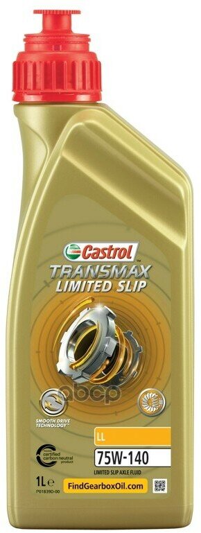 15D998 Castrol арт. 15D998