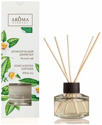 Aroma Harmony Диффузор Белый чай, 50 мл