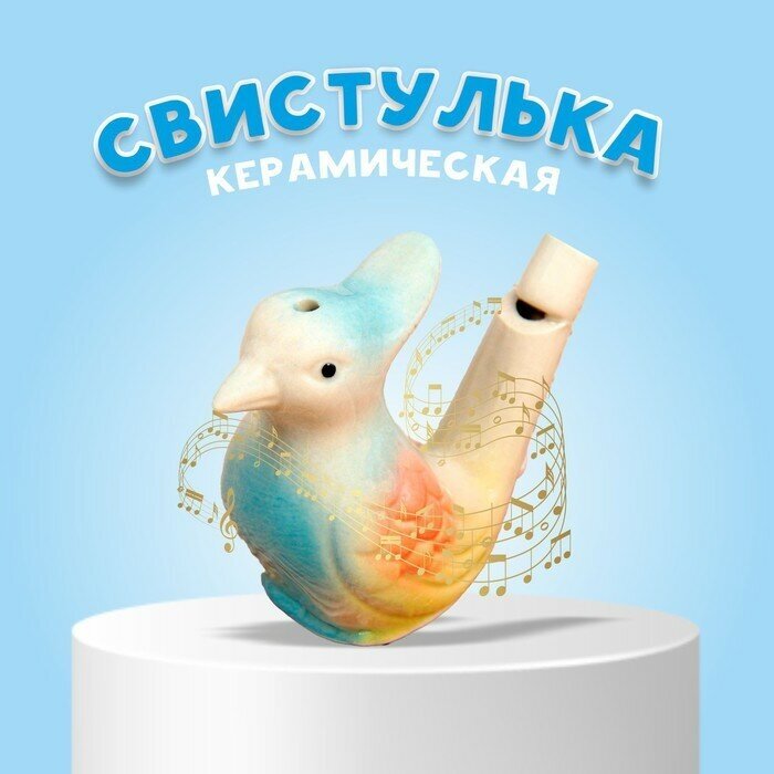 Детская музыкальная игрушка Свистулька керамическая Птичка с хохолком расписная 1 шт