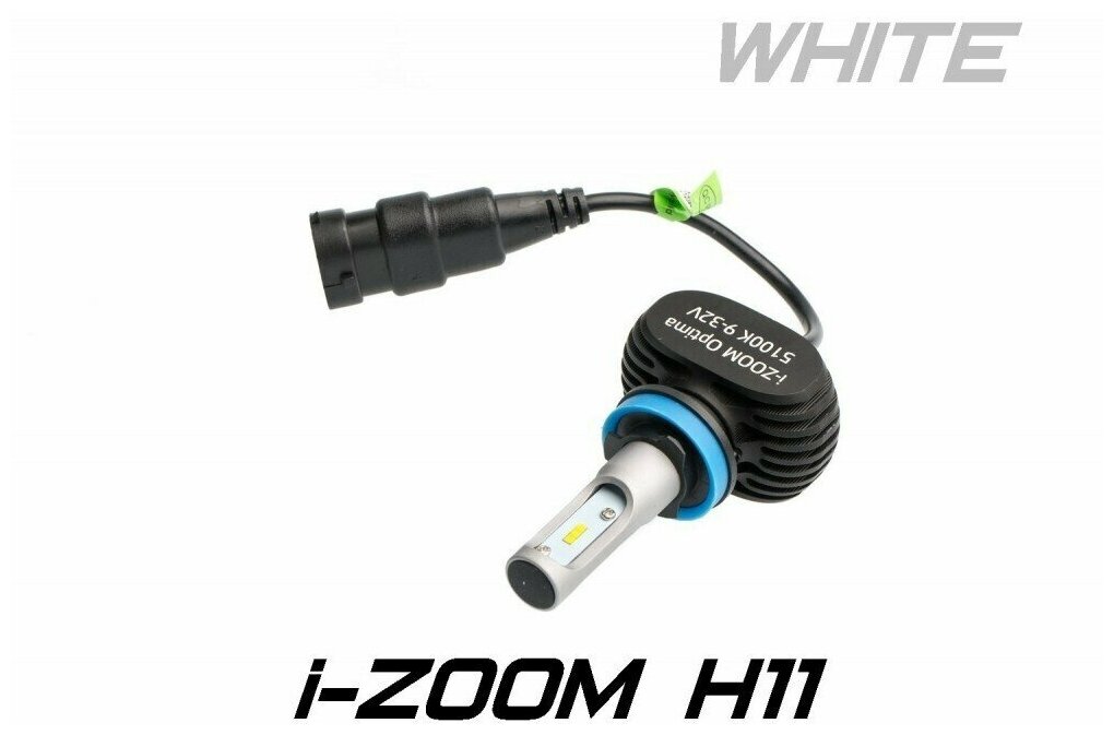 Светодиодные лампы Optima LED i-ZOOM H11/H8/H9 White 5100K