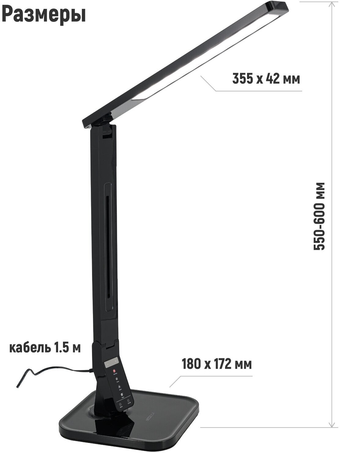 Настольная лампа Artstyle TL-259B черный с изм. цвет. тем-рой и USB-портом