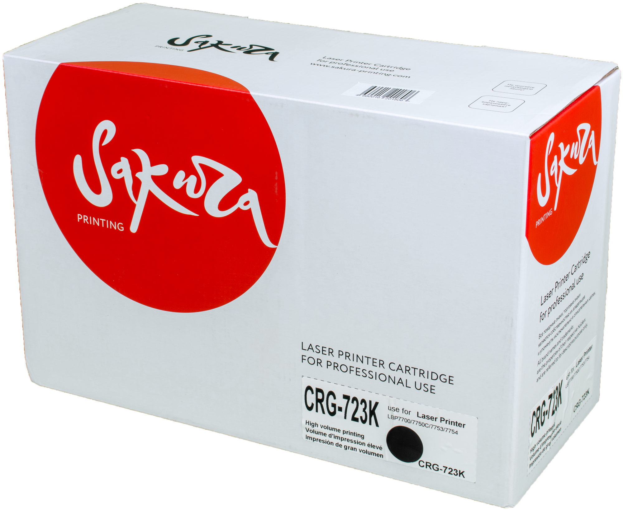 Картридж SAKURA CRG723K для Canon черный , 5000 стр