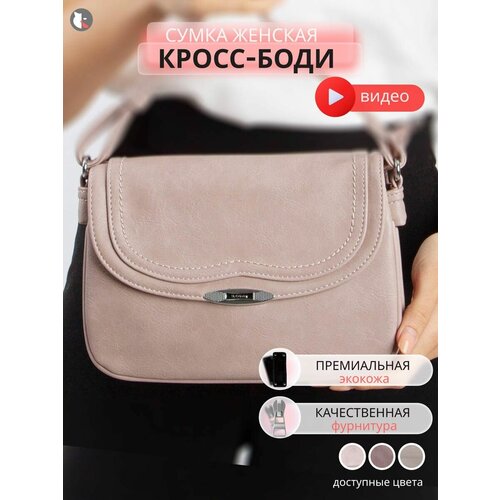 фото Сумка женская через плечо маленькая кросс-боди багет без бренда