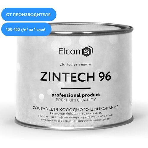 Состав для холодного цинкования, цинковая грунтовка, по металлу Elcon Zintech 96, серый, 1 кг