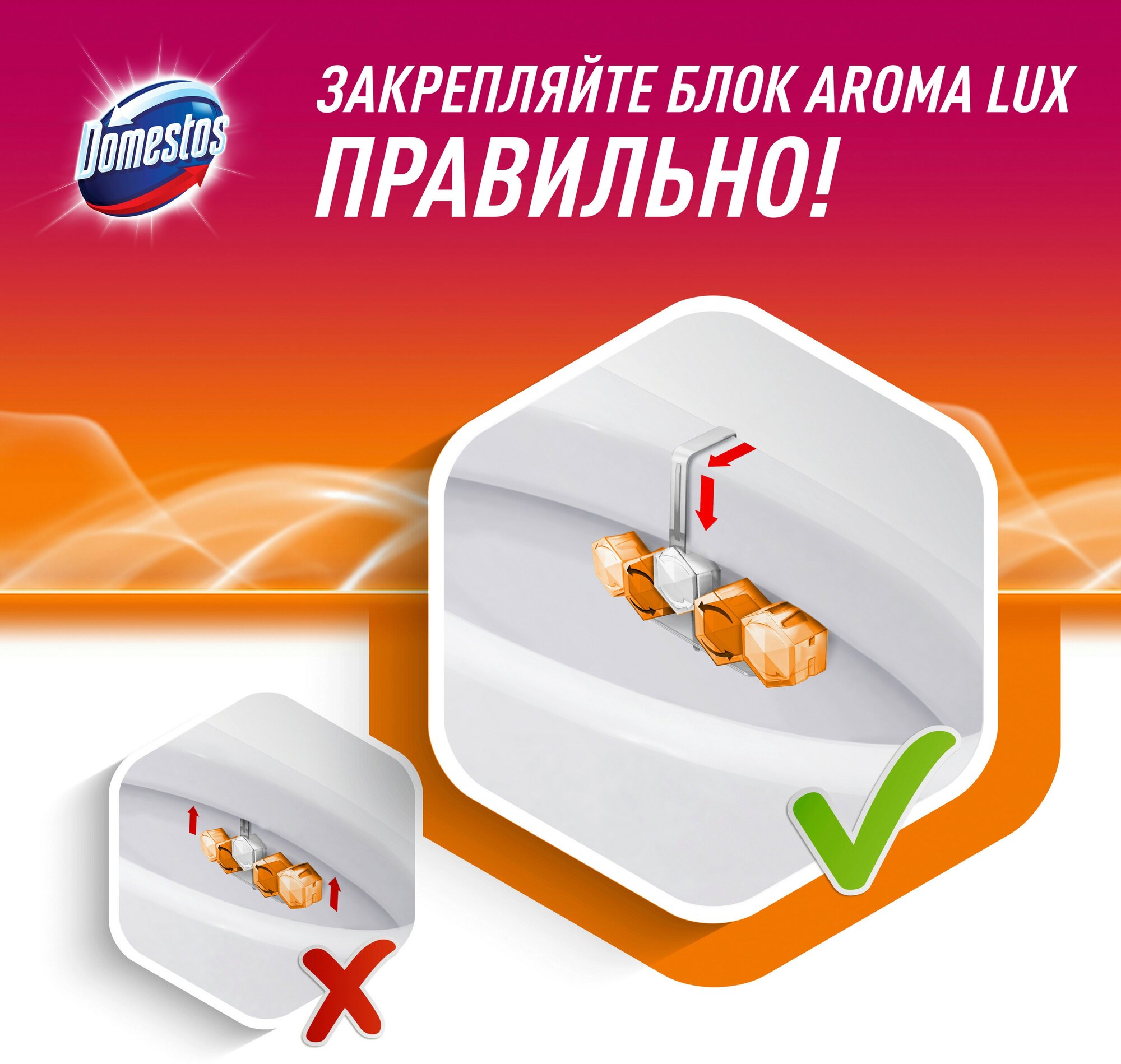 Блок туалетный Domestos Aroma Lux Trio Экзотический букет 3*50г 1 уп - фотография № 7