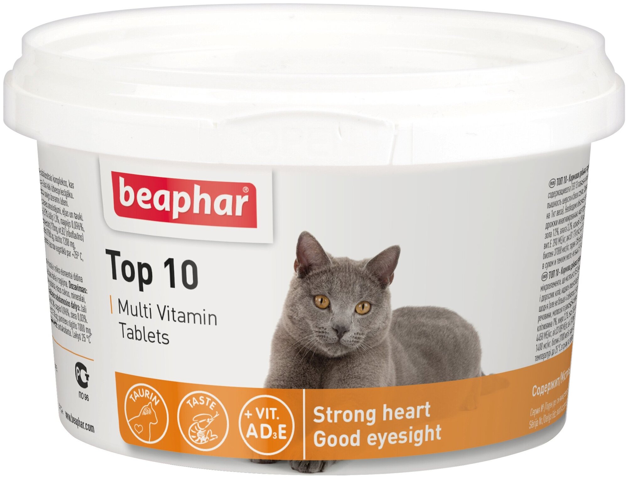 Витамины Beaphar Top 10 Multi Vitamin для кошек , 180 таб.