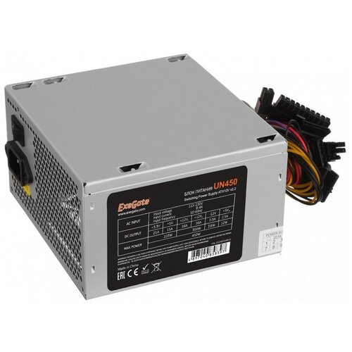 Блок питания 450W ExeGate UN450 кабель питания ATX 12cm fan 244pin 6pin PCI-E 3xSATA 2xIDE EX244554RUS-PC 161000₽