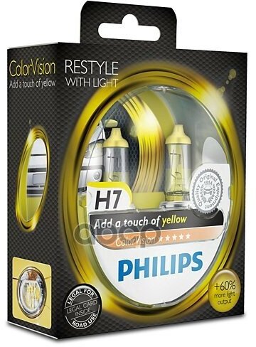 Лампы H7 12V 55W Colorvision Yellow (Бокс, 2Шт) Philips арт. 12972CVPYS2