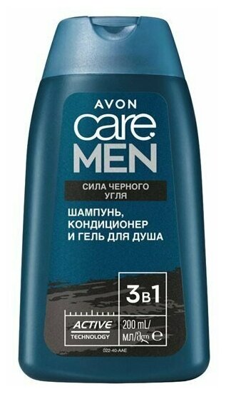 AVON Care Men 3 в 1 Гель для душа, шампунь и кондиционер 