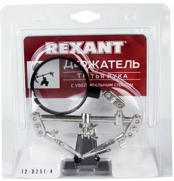 REXANT Держатель REXANT Третья рука (12-0251-4) - фотография № 18