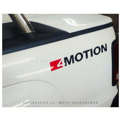 Наклейки 4 motion vw на Фольксваген Амарок (Volkswagen Amarok) комплект, чёрные матовые