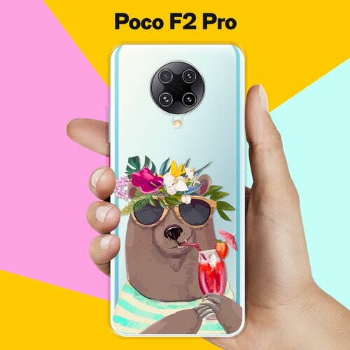 Силиконовый чехол на Poco F2 Pro Медведь / для Поко Ф2 Про