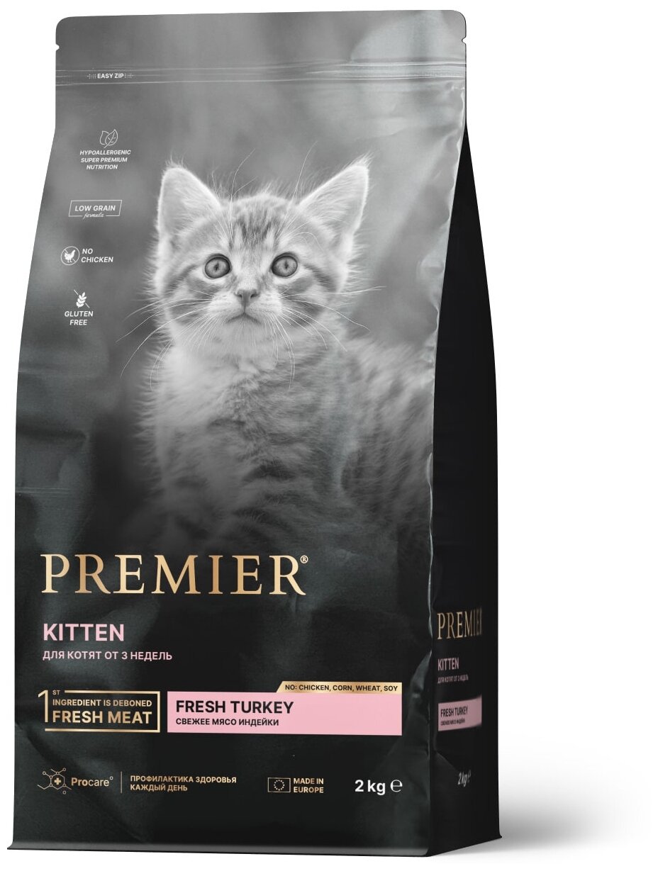 Сухой корм для кошек PREMIER Kitten Fresh Turkey (Свежее мясо индейки для котят от 3 недель, беременных и кормящих кошек) 2 кг.