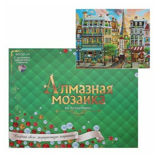 Алмаз. мозаика (блест.) 40х50 см, с подр., с част. заполн.(30цв.) На улицах парижа (Арт.ASD5024)