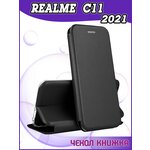 Чехол книжка Realme C11 2021 - изображение