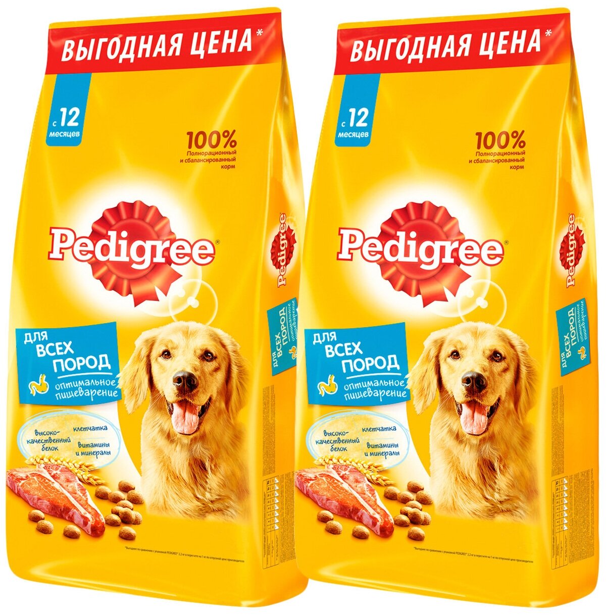 PEDIGREE для взрослых собак всех пород с говядиной (13 + 13 кг)