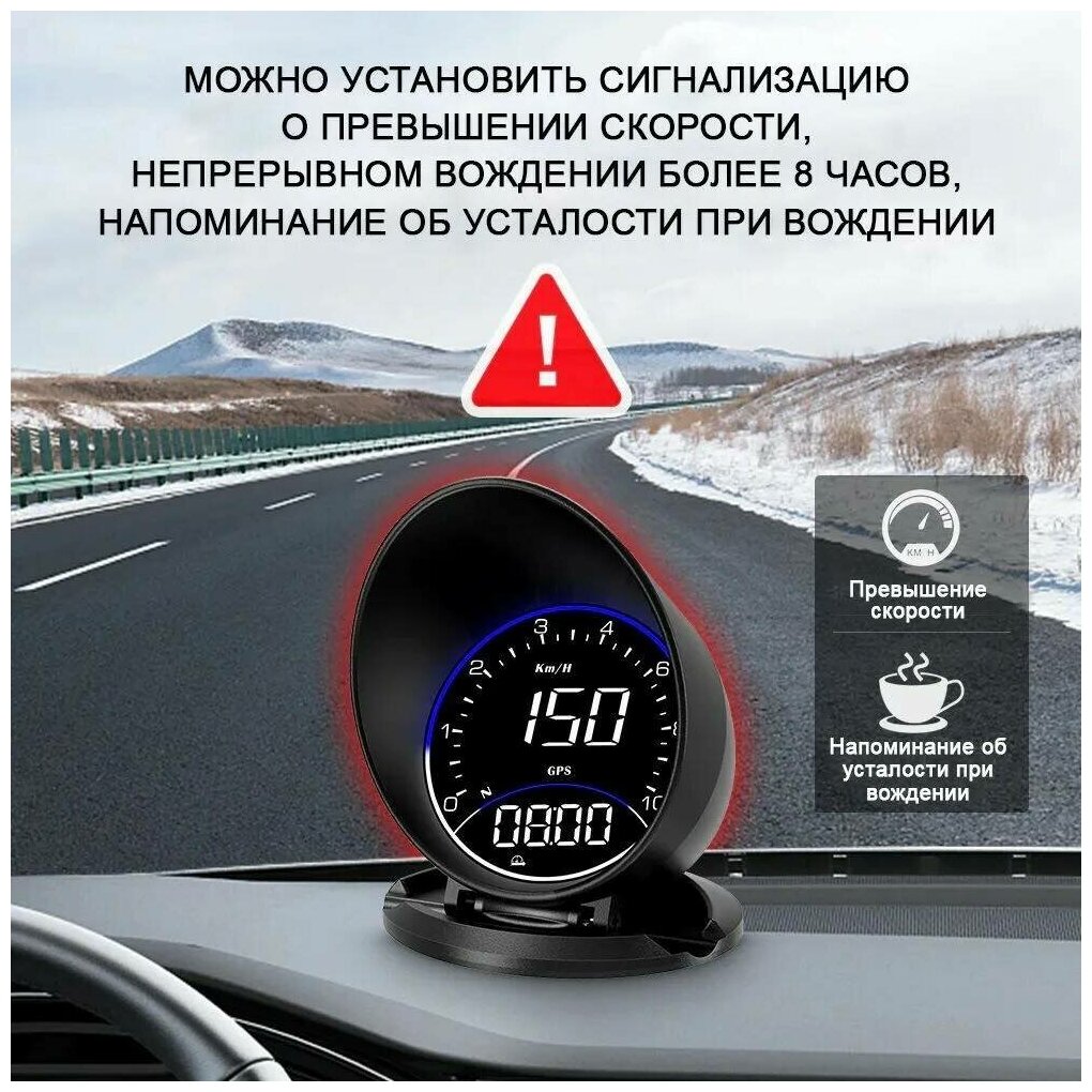 Проекционный дисплей G6 (HUD) с подключением через USB