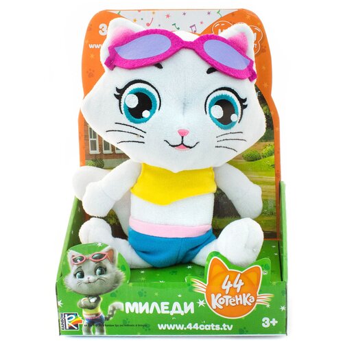 Музыкальная плюшевая фигурка 44 Котенка, Миледи (20 см)