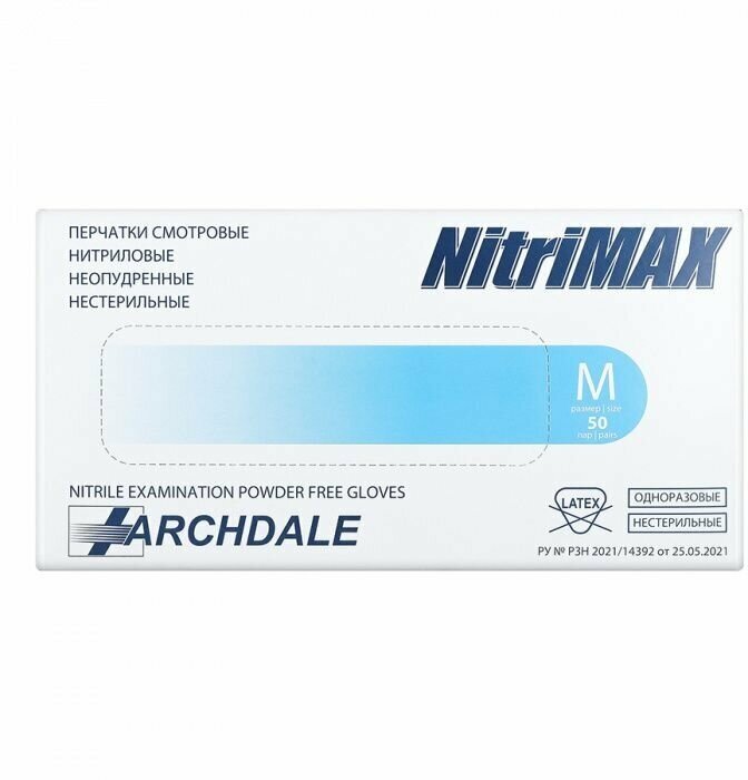 Перчатки нитриловые NitriMAX, голубые, размер M