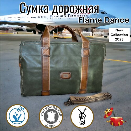 Сумка дорожная  зеленая высокая Flame Dance, натуральная кожа, 40 л, 18х38х58 см, плечевой ремень, водонепроницаемая, коричневый, зеленый