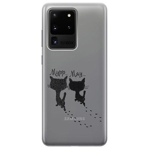 фото Ультратонкий силиконовый чехол-накладка для samsung galaxy s20 ultra с 3d принтом "kittens and trails" gosso