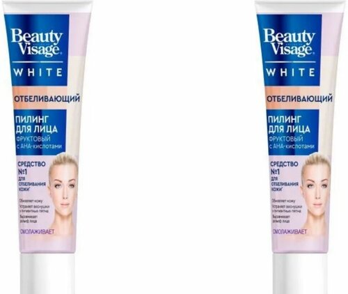 Beauty visage white пилинг для лица отбеливающий 45мл,2 шт