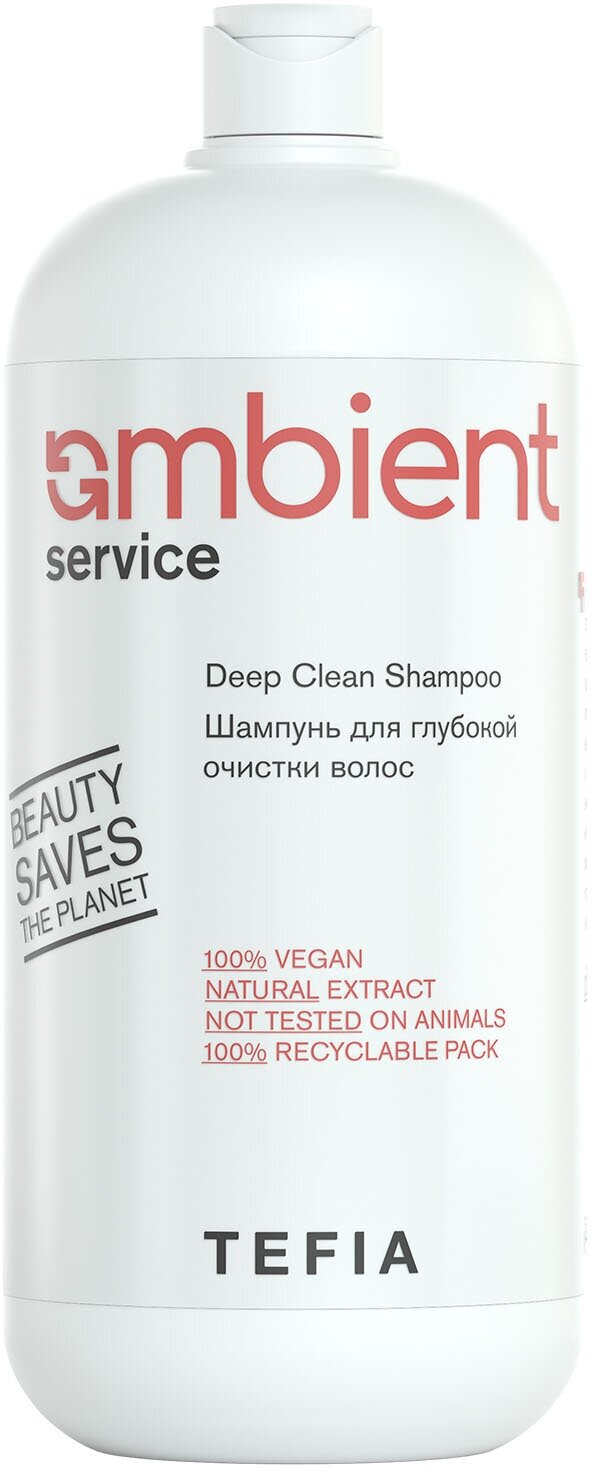 Шампунь TEFIA для глубокой очистки волос Deep Clean Shampoo, 1000 мл