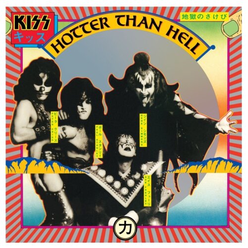 Kiss Hotter Than Hell 12 винил