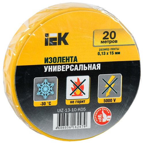 Изолента IEK ш.15мм 20м желтый (упак:1шт) (UIZ-13-10-K05)