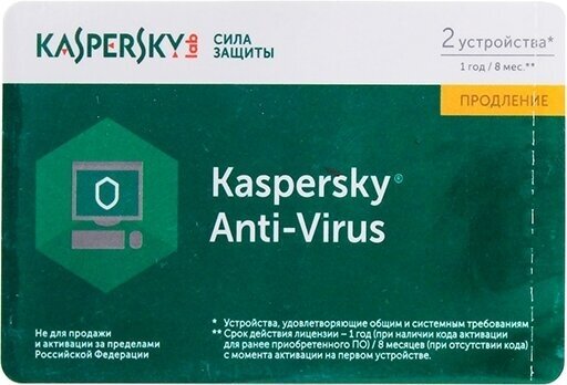 Лаборатория Касперского Anti-Virus