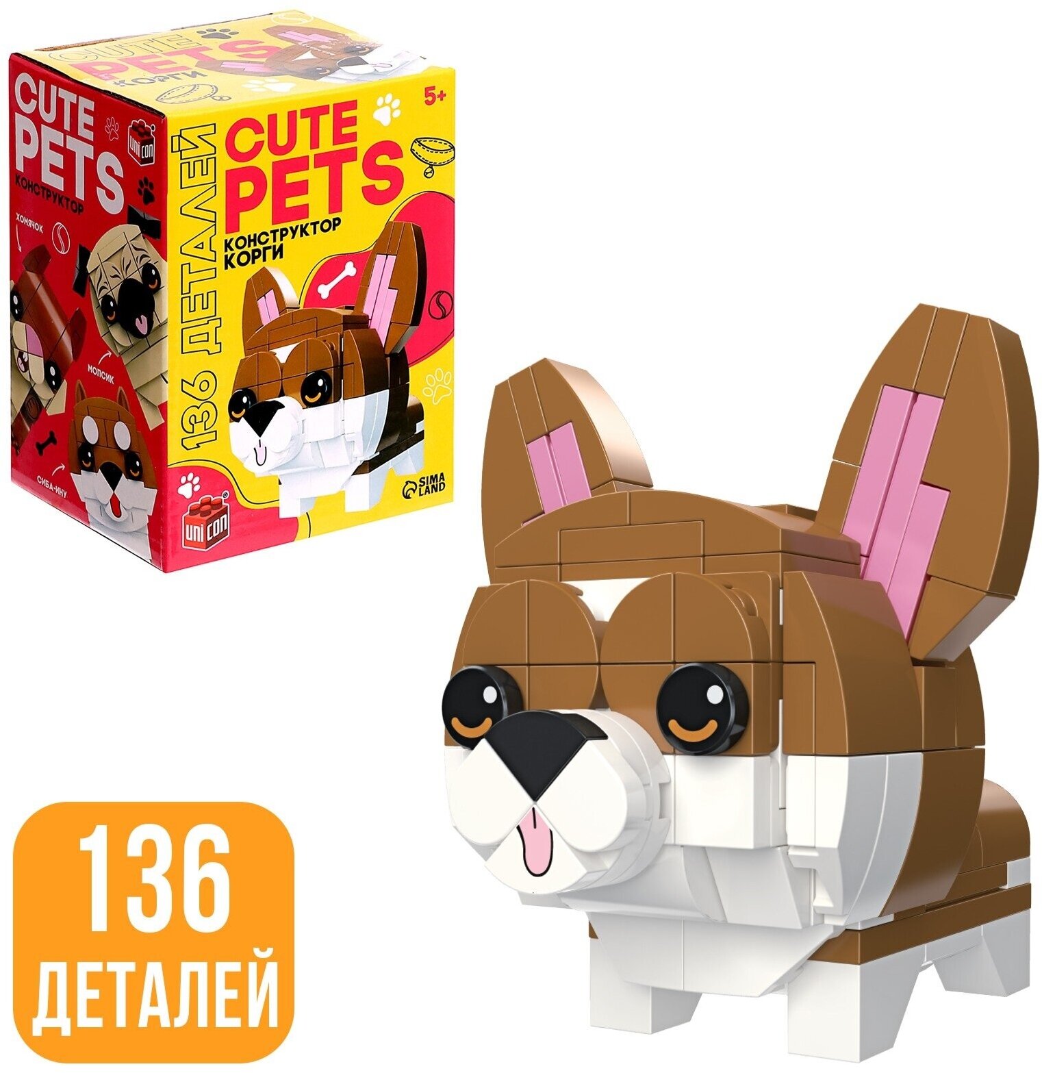 Конструктор Cute pets, Корги, 136 деталей 9278949 .