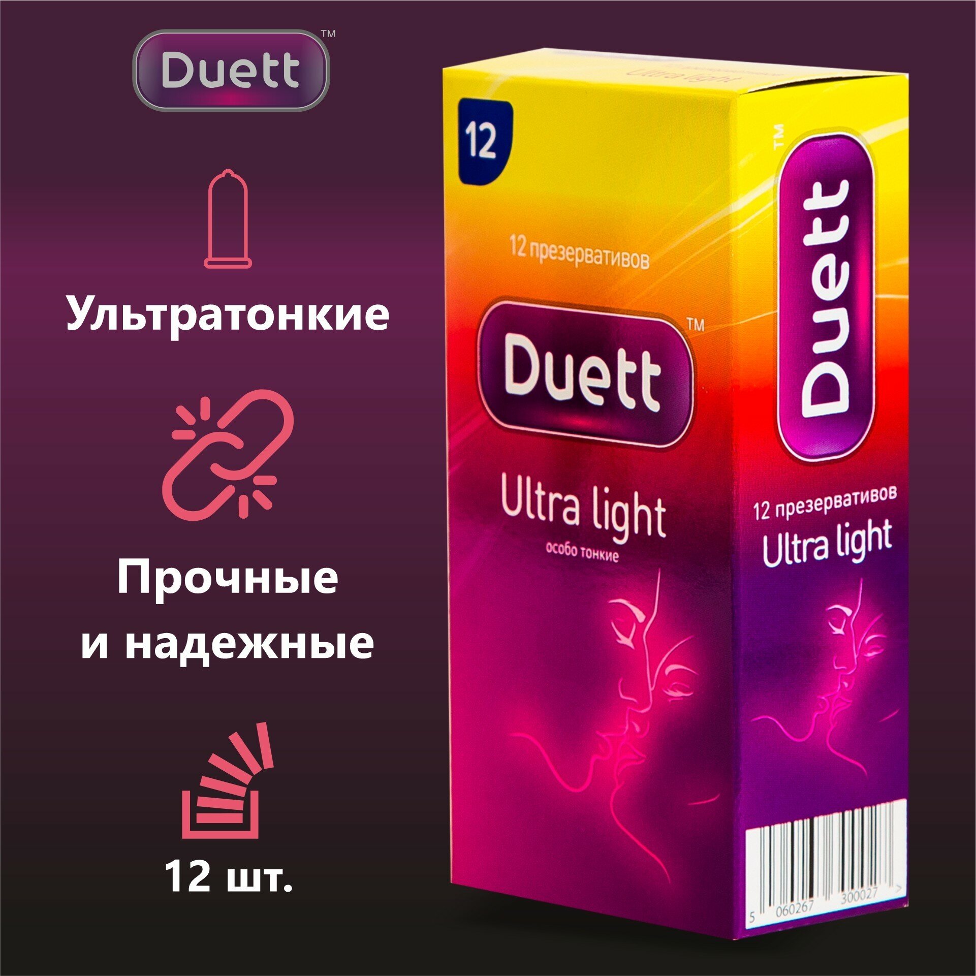 Презервативы DUETT ultra light 12 шт