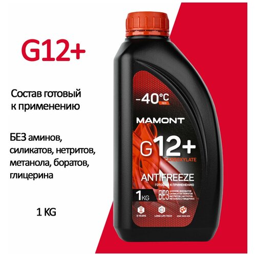 Охлаждающая жидкость Антифриз (красный) G12+ (-40C) карбоксилатный MAMONT, 1 кг