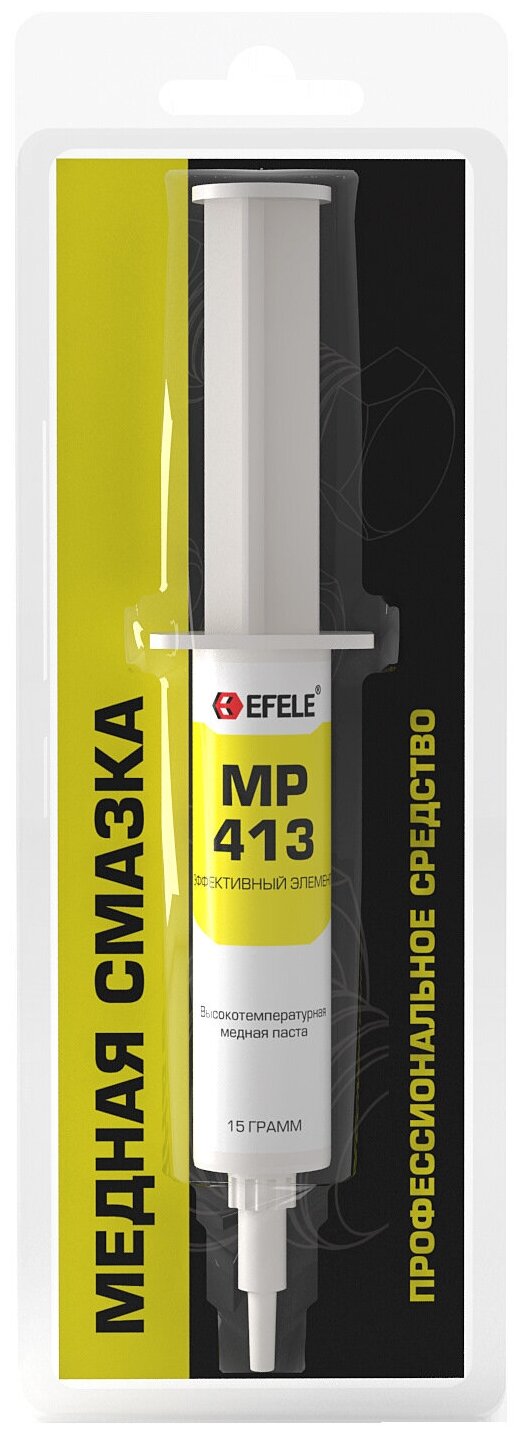 Смазка EFELE MP-413