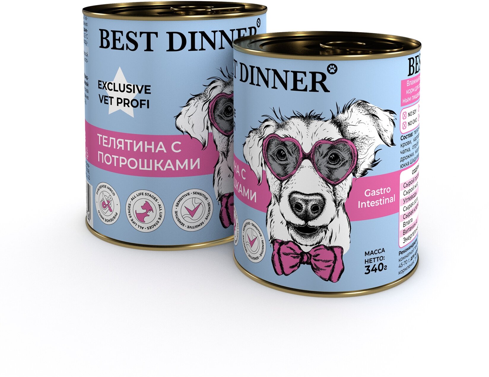 Влажный корм для собак Best Dinner Exclusive Gastro Intestinal Телятина с потрошками, 340 г