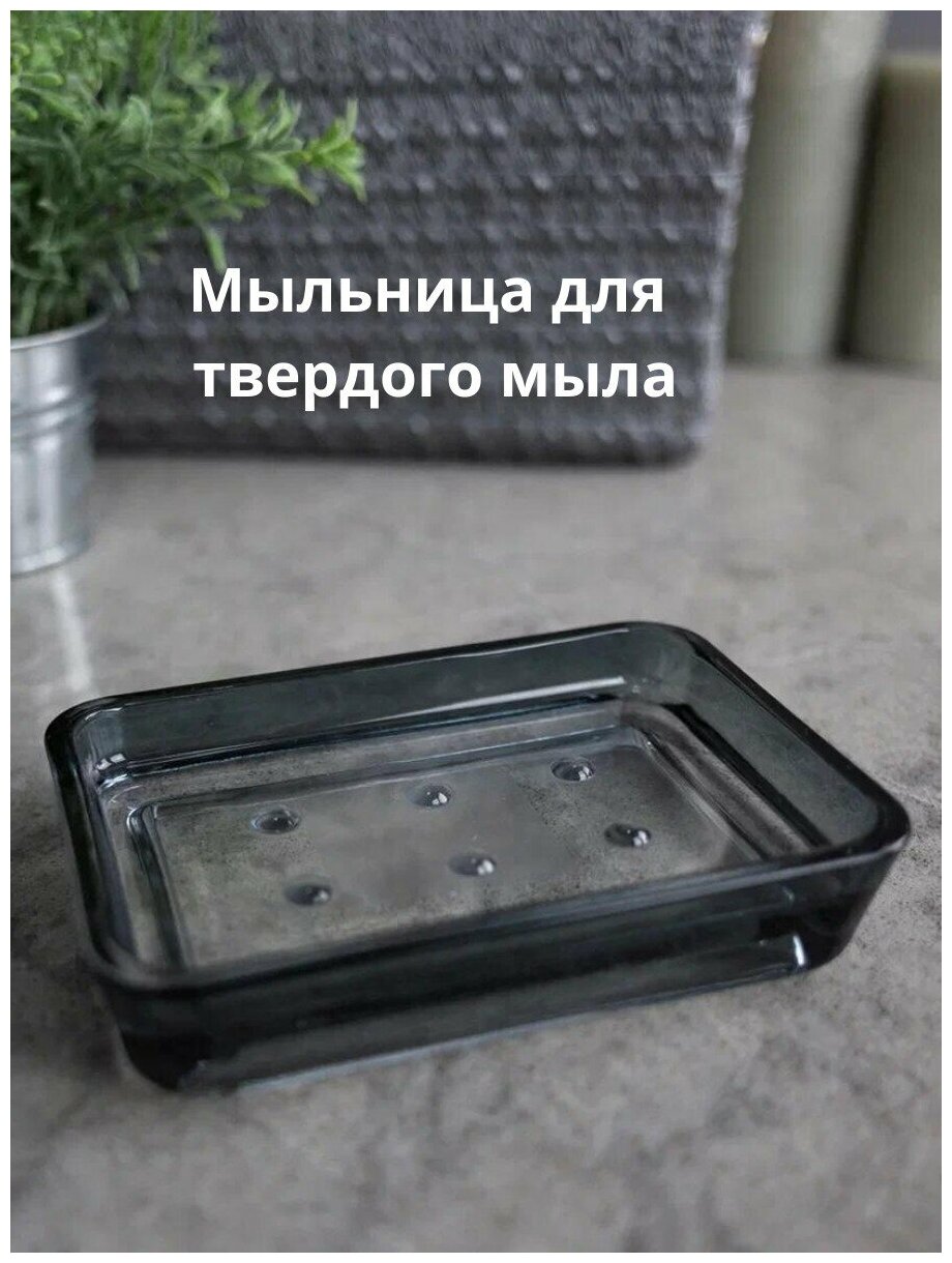 Мыльница для ванной BATH PLUS 13x10x25 см GRANDEZZA стекло