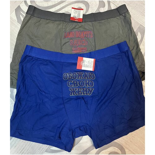 фото Трусы мужские, с приколами, 2 штуки нет бренда