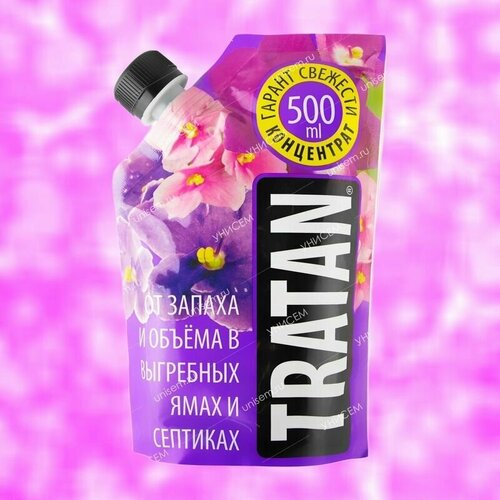 Tratan от запаха и объема в выгребных ямах и септиках 500мл