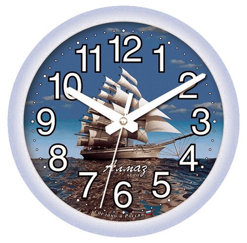 Часы настенные кварцевые Алмаз E56, серый/синий