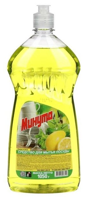 Минута Средство для мытья посуды "Минута - Лимон и мята", 1 л