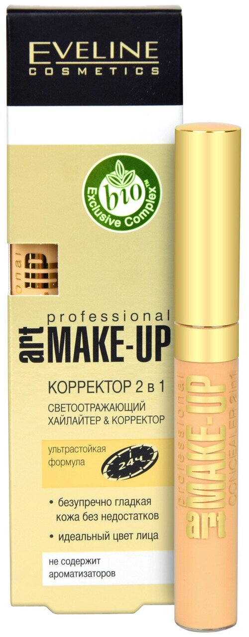 Eveline Cosmetics Корректор для лица 2в1 Art Make-up Professional, тон 05 Nude (Телесный), 7 мл