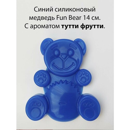 Медведь Валерка Fun Bear 13 см синий игрушка антистресс из силикона