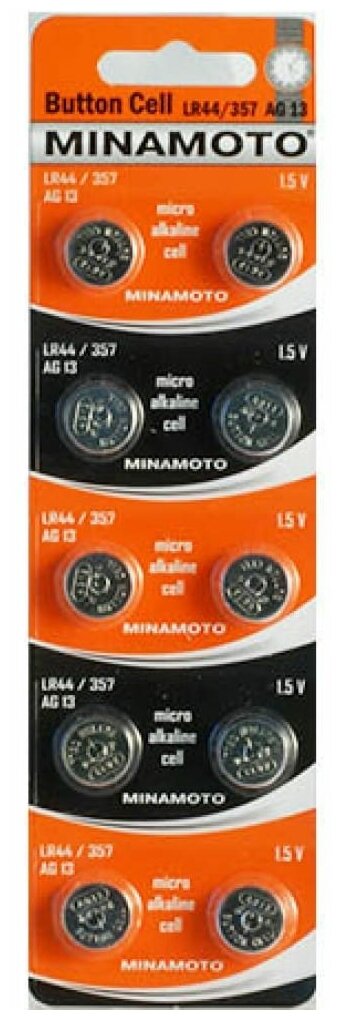 Minamoto батарейка часовая AG13 LR44 10/card 55013